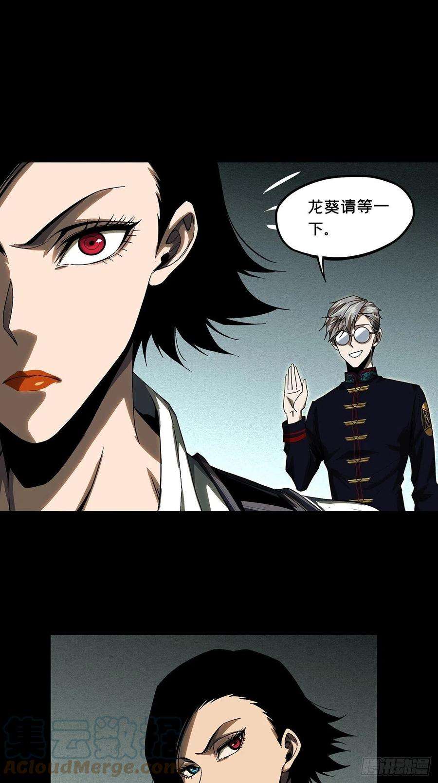 大象无形一百六十二话会议中