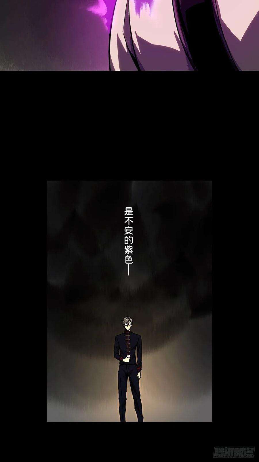 大象无形一百六十二话会议中
