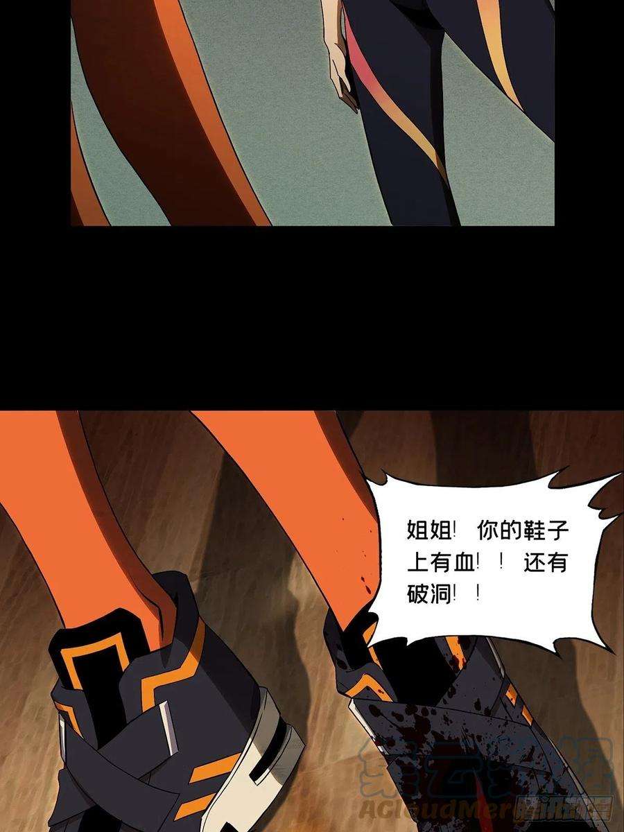 大象无形一百六十三话会议下