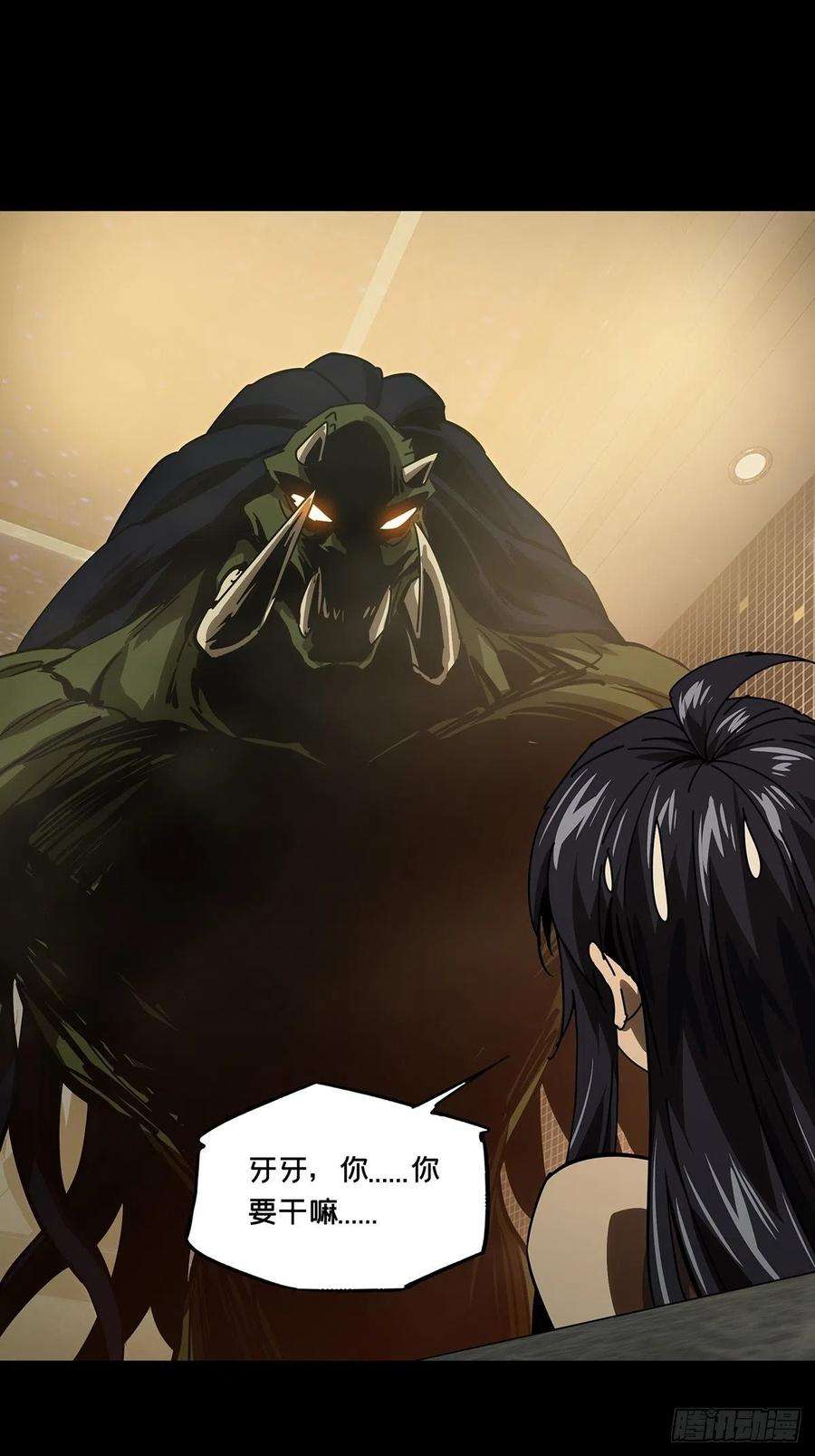 大象无形一百六十三话会议下