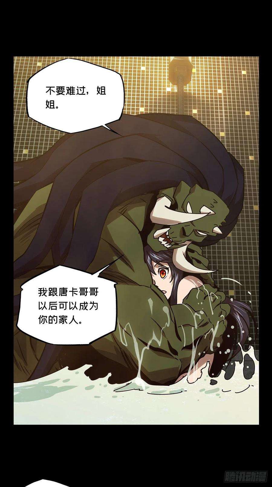 大象无形一百六十三话会议下