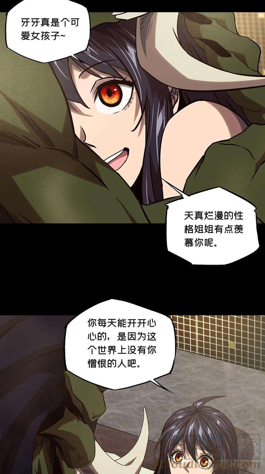 大象无形一百六十三话会议下