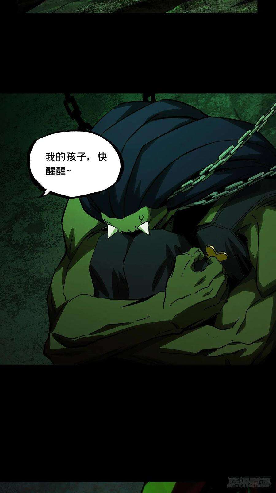 大象无形一百六十四话牙牙上