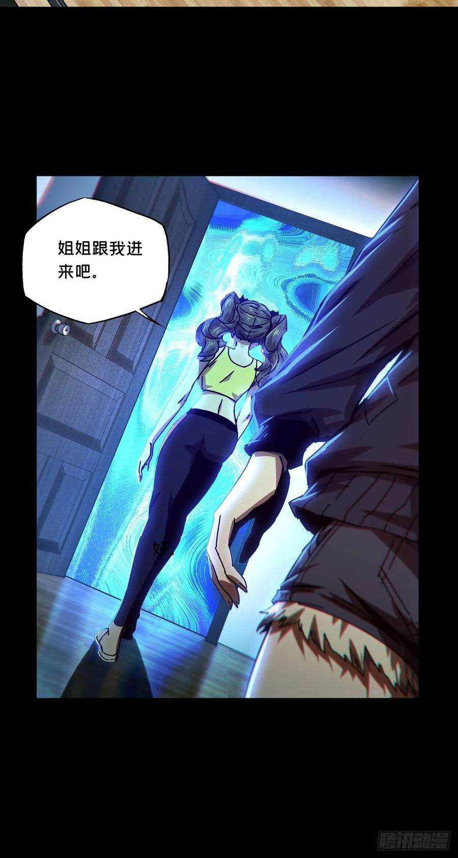 大象无形一百六十四话牙牙上