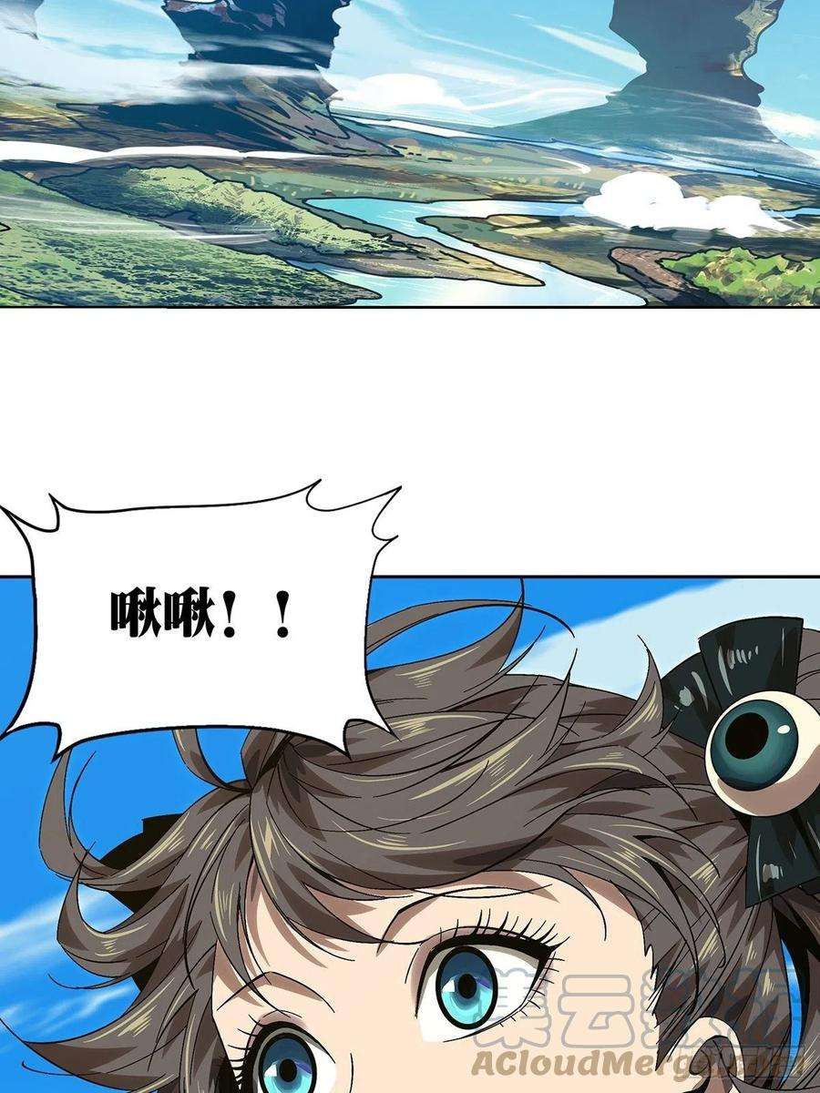 大象无形一百六十五话牙牙中