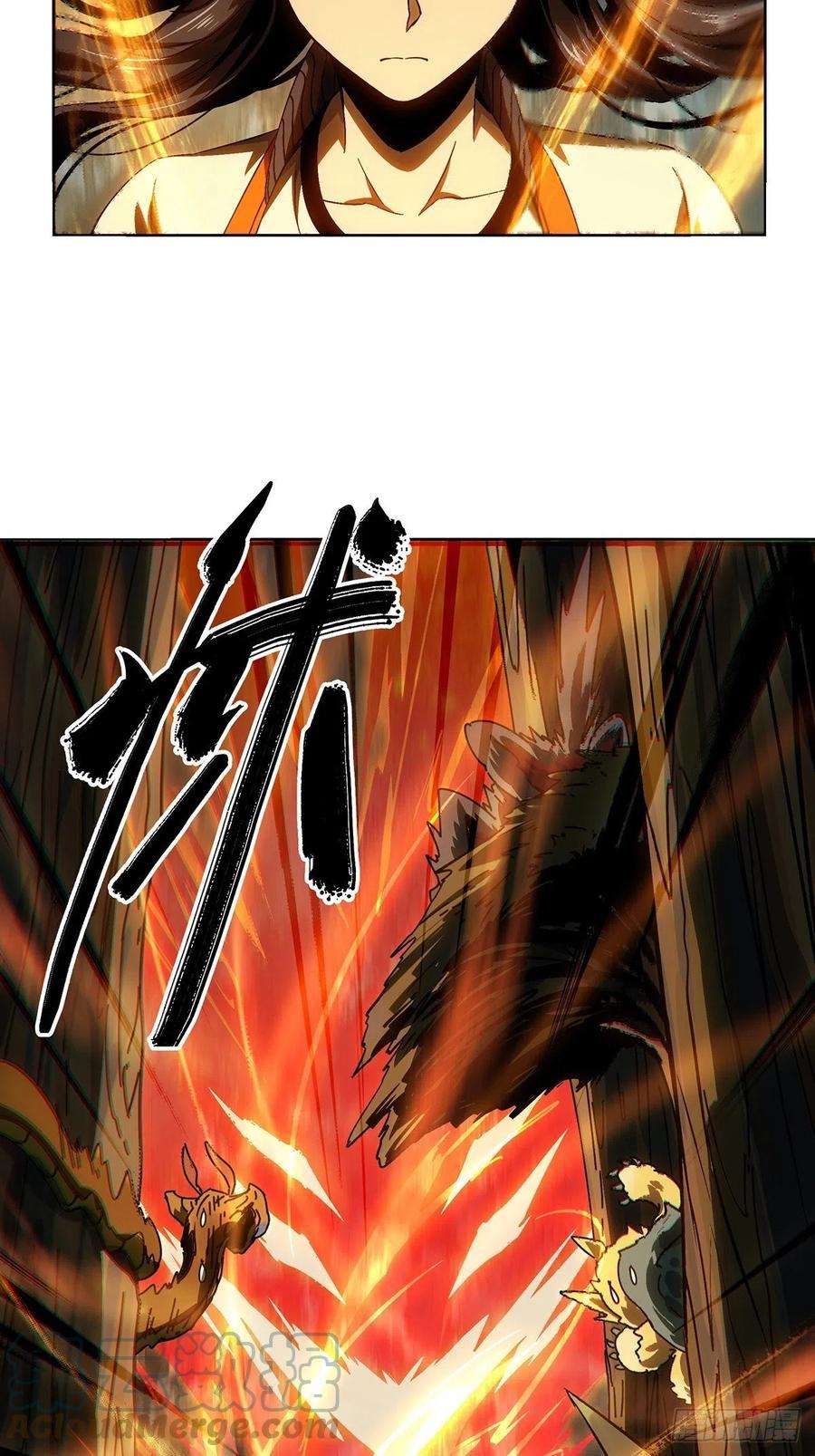 大象无形一百六十五话牙牙中