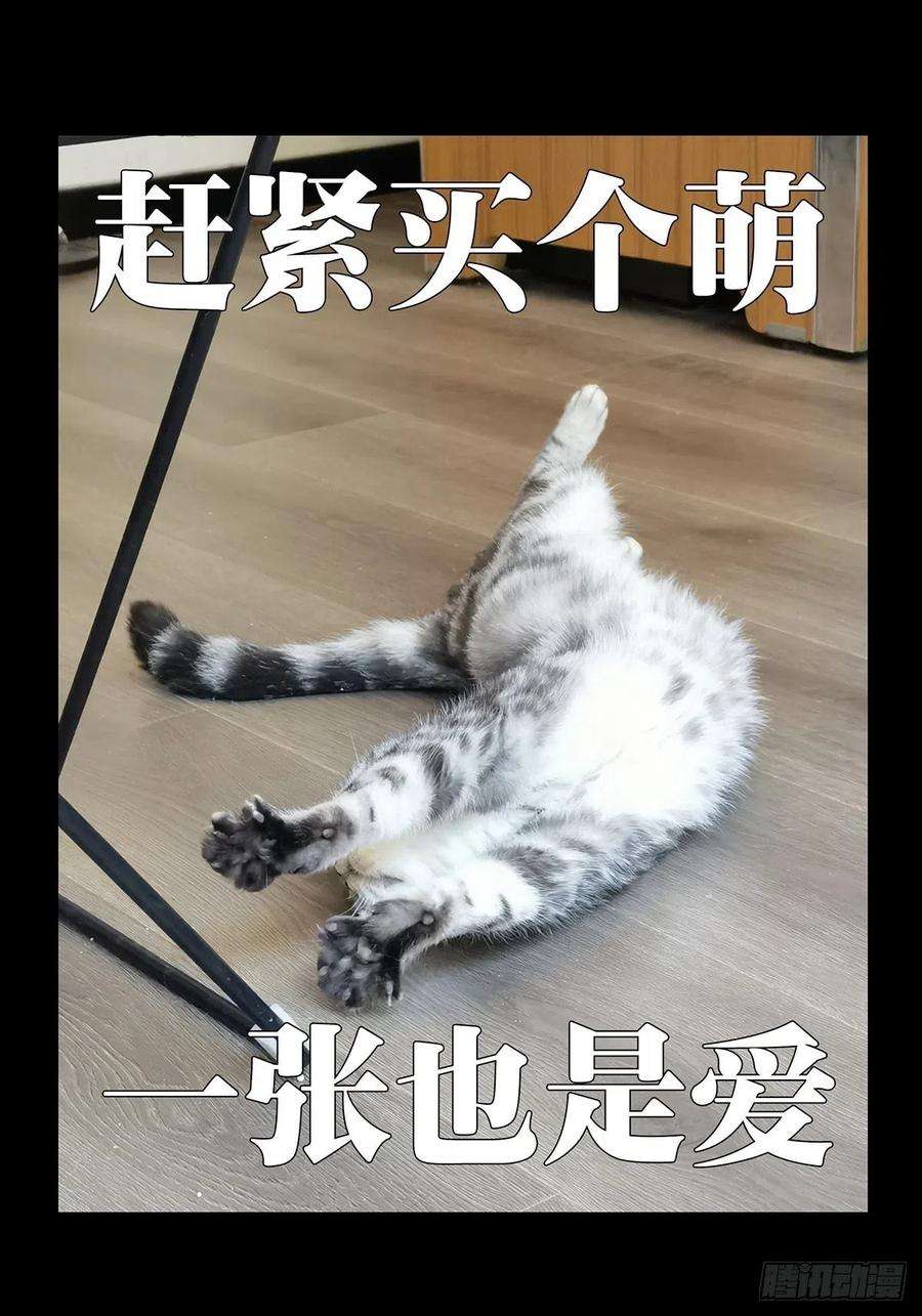 大象无形一百六十五话牙牙中