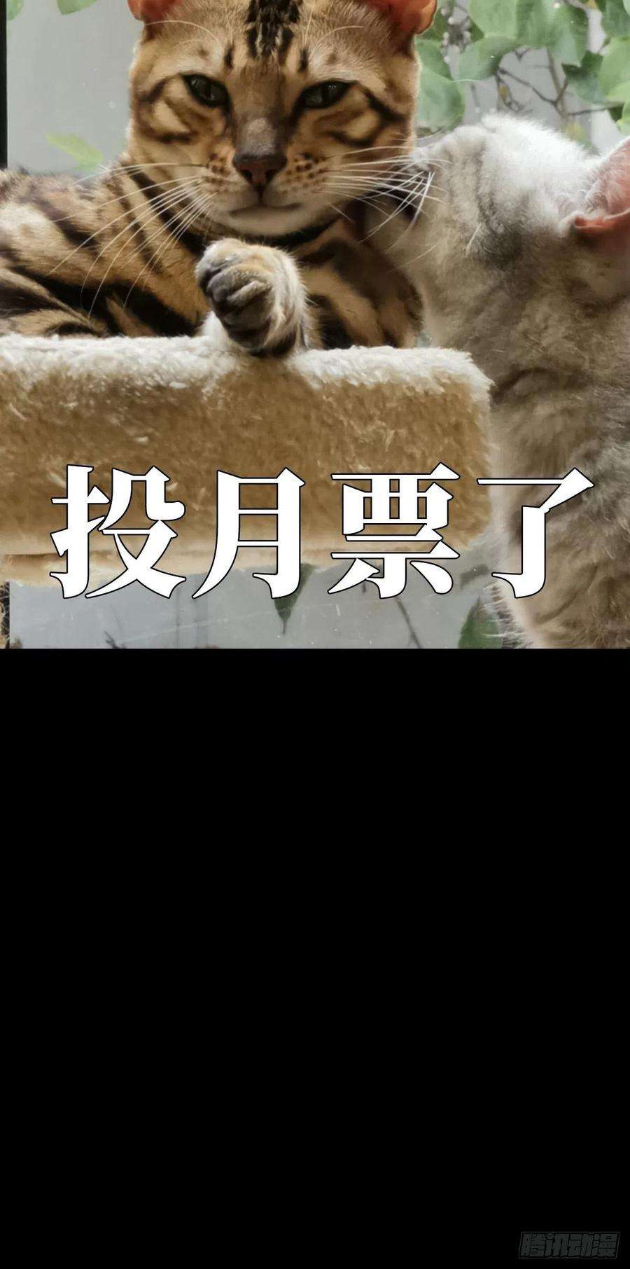 大象无形一百六十六话牙牙下