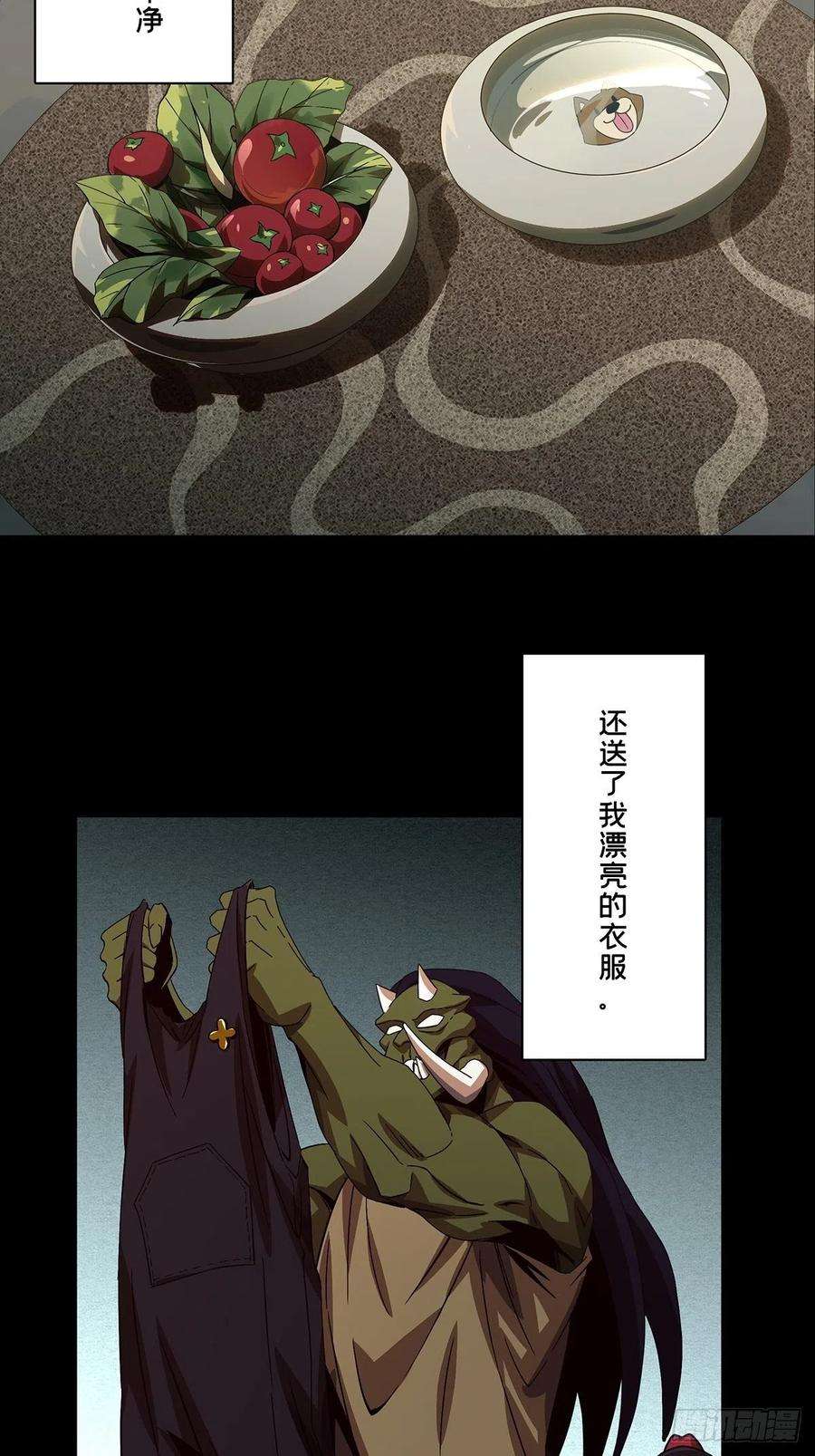大象无形一百六十七话希望上