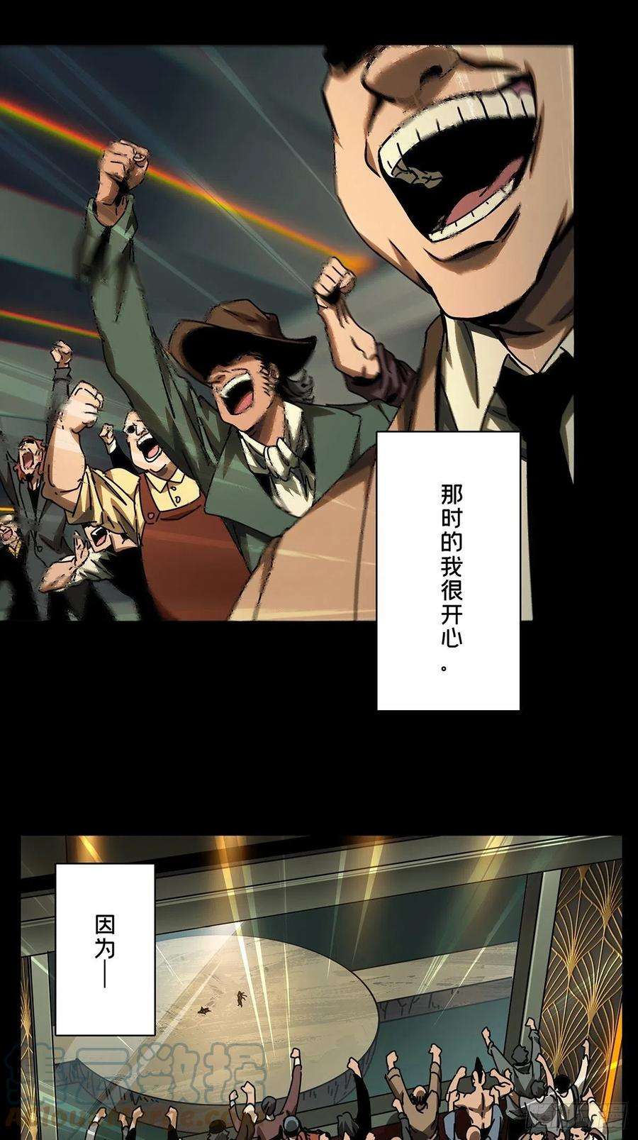 大象无形一百六十七话希望上