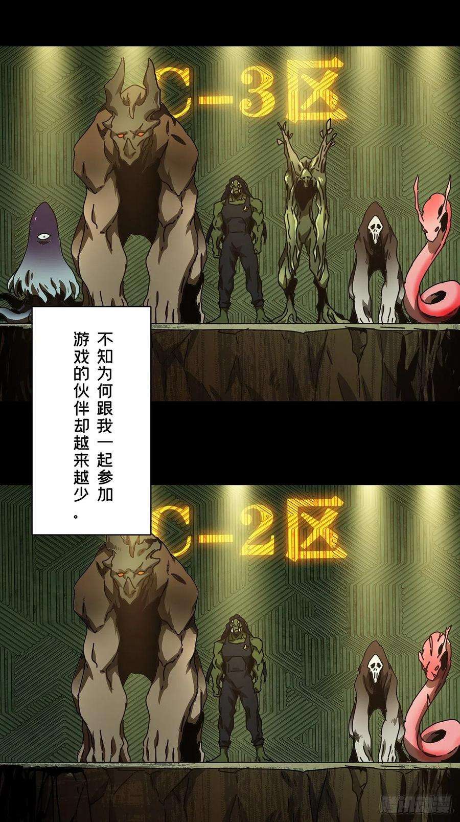 大象无形一百六十七话希望上