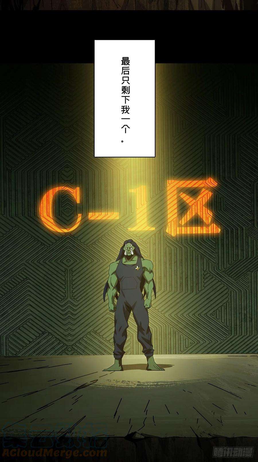 大象无形一百六十七话希望上