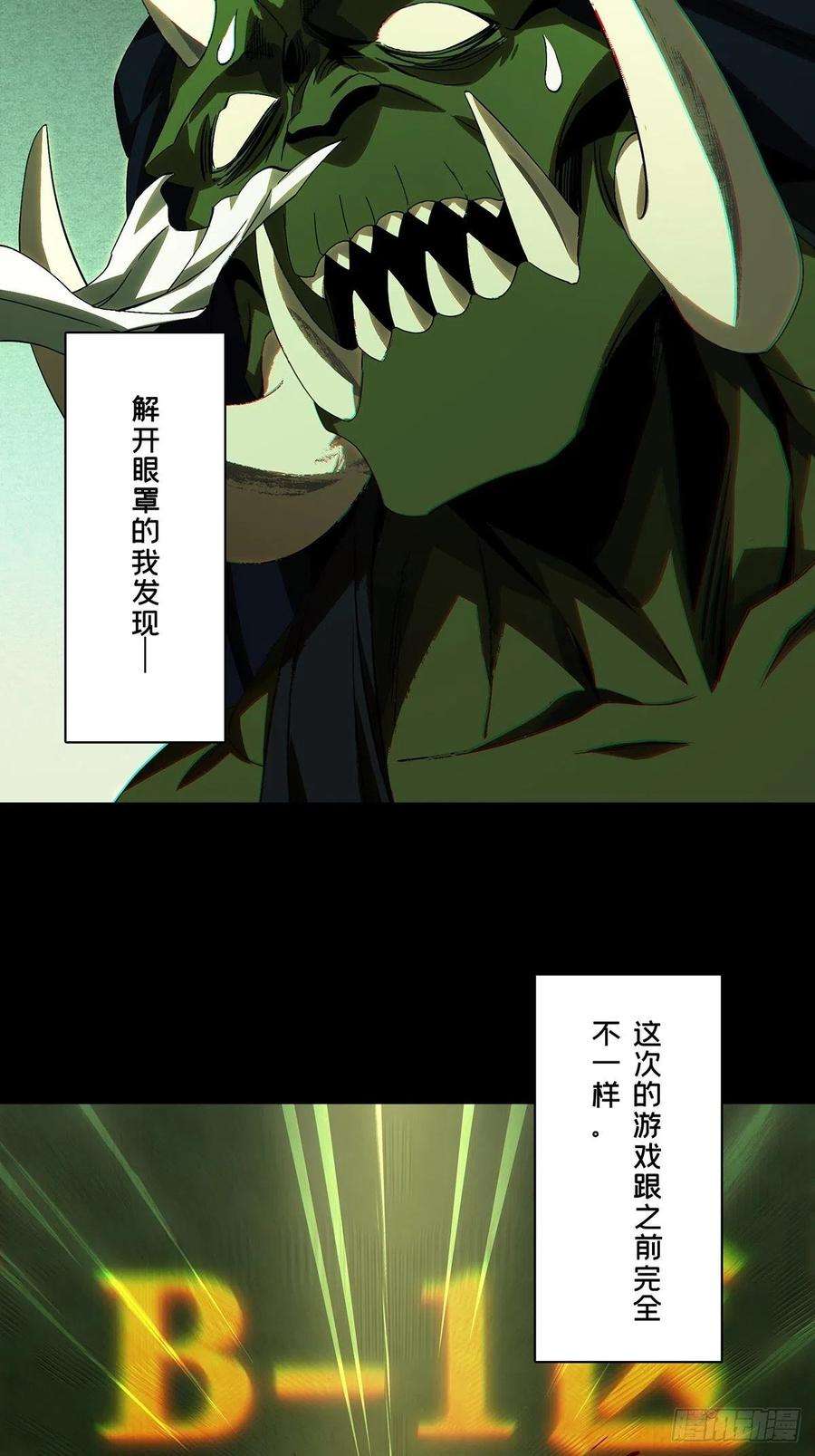 大象无形一百六十七话希望上