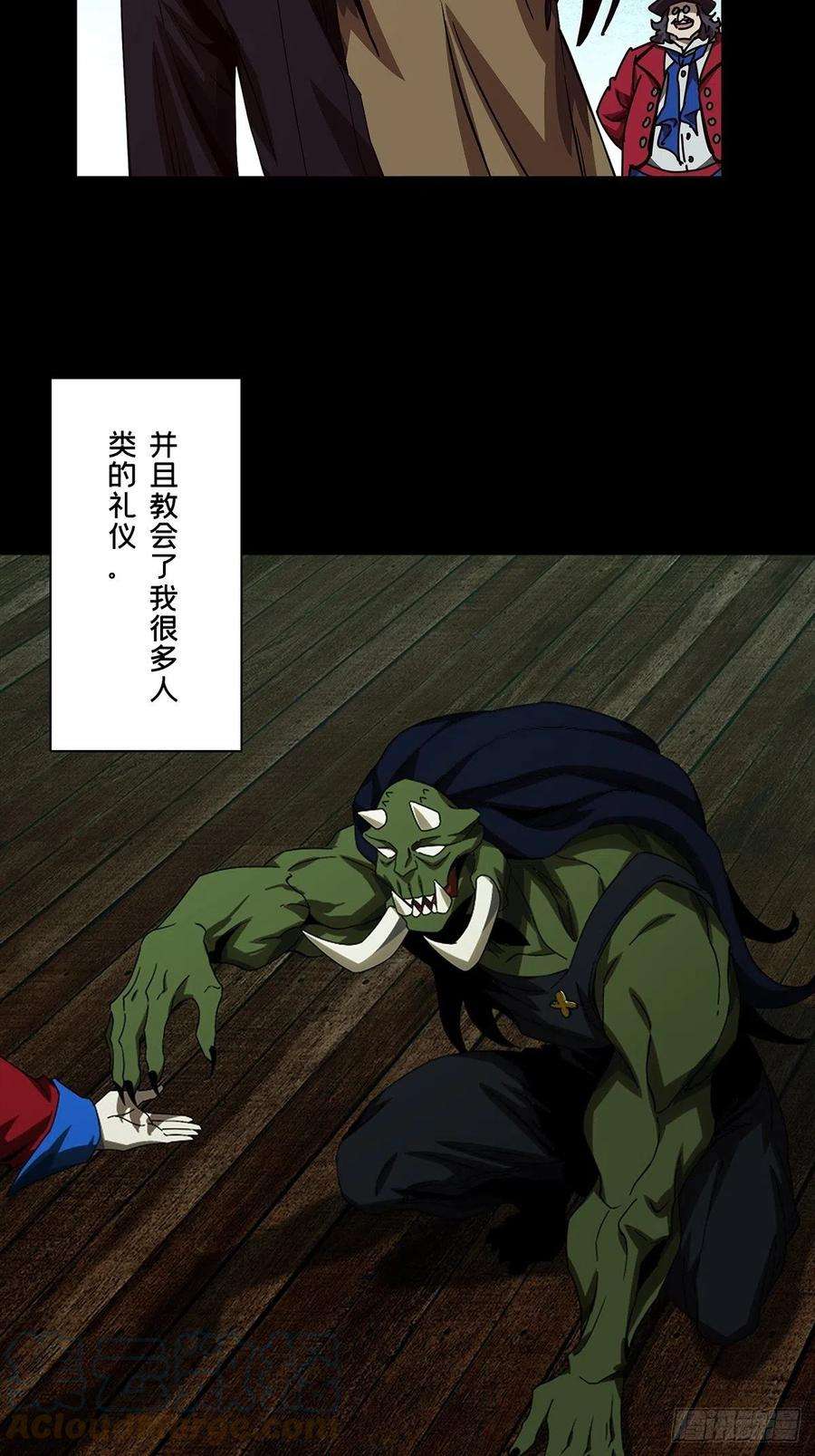 大象无形一百六十七话希望上
