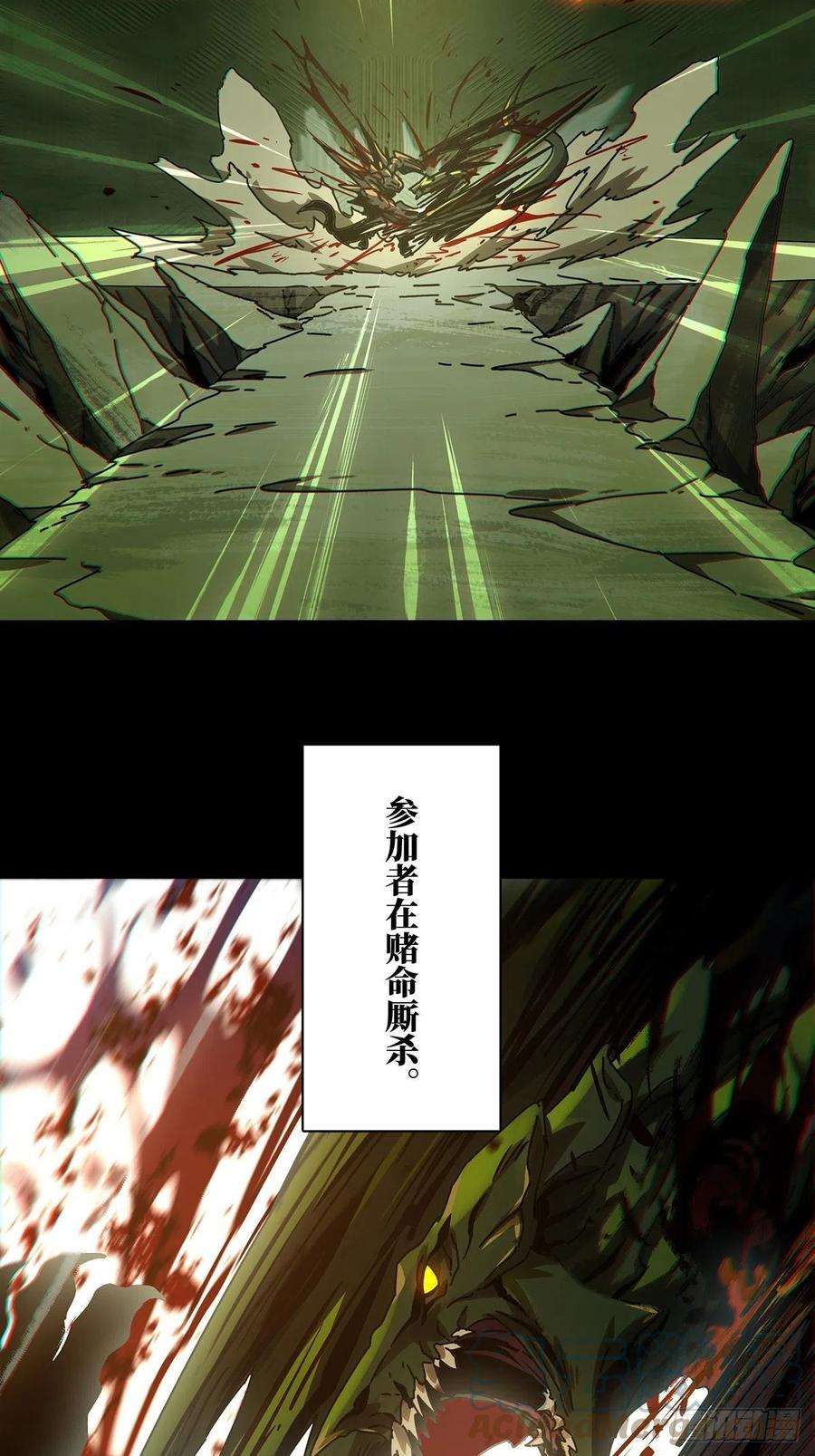 大象无形一百六十七话希望上