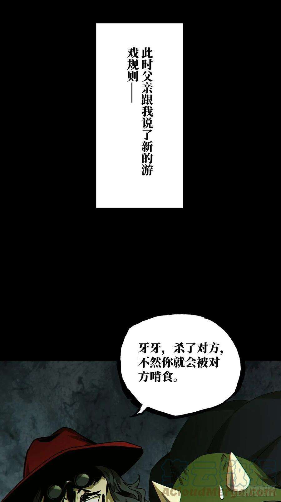 大象无形一百六十七话希望上