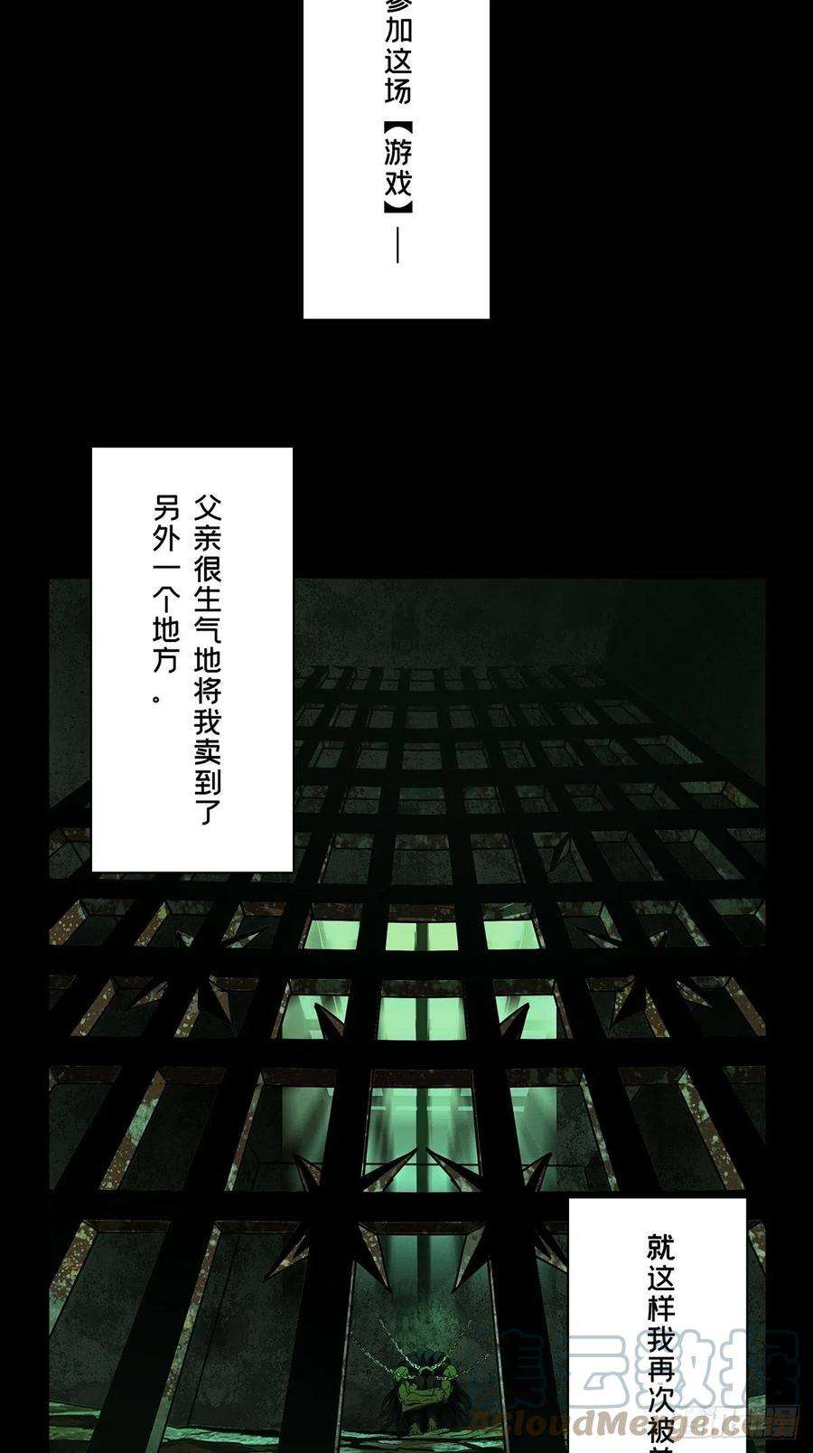 大象无形一百六十七话希望上