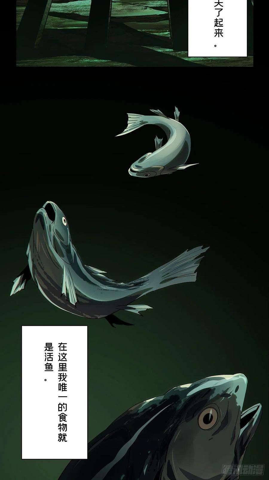 大象无形一百六十七话希望上