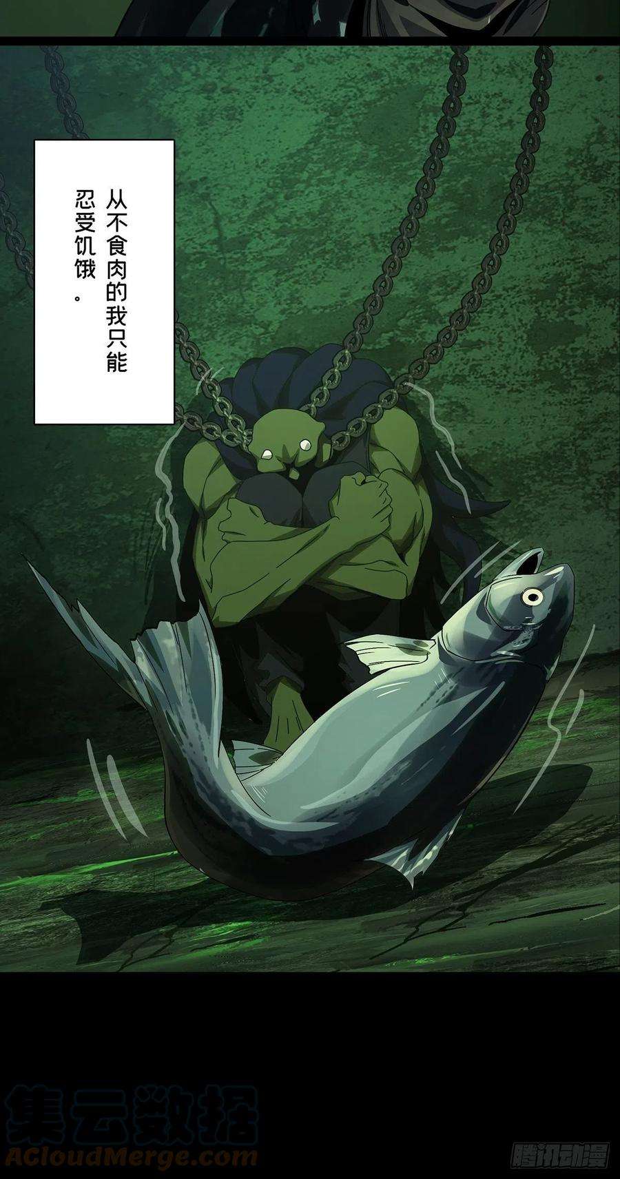 大象无形一百六十七话希望上