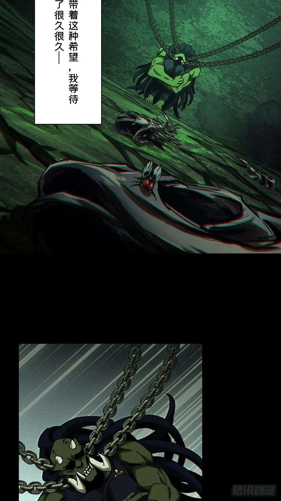 大象无形一百六十七话希望上