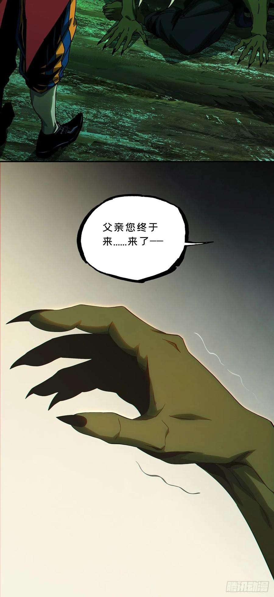 大象无形一百六十七话希望上