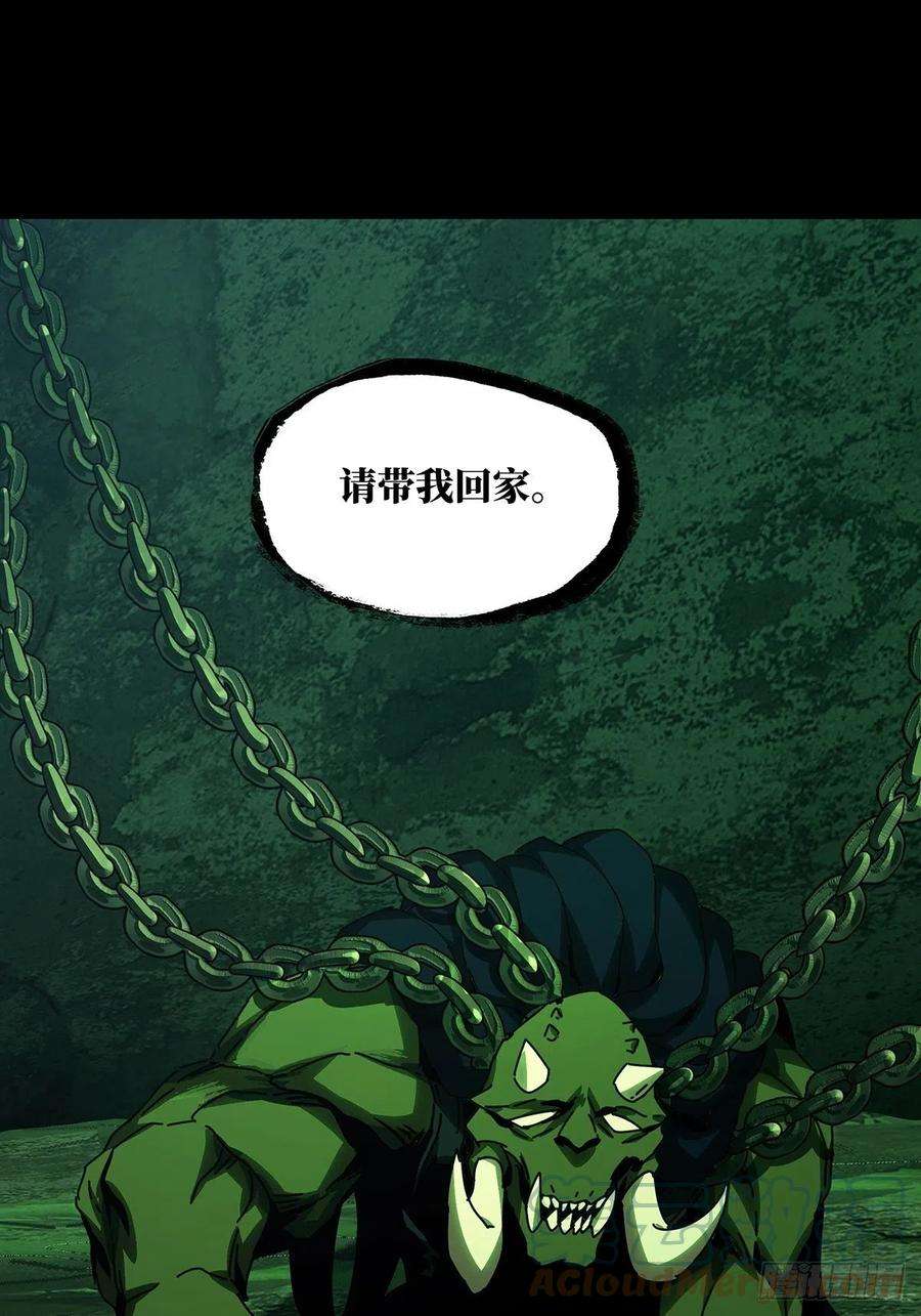 大象无形一百六十七话希望上