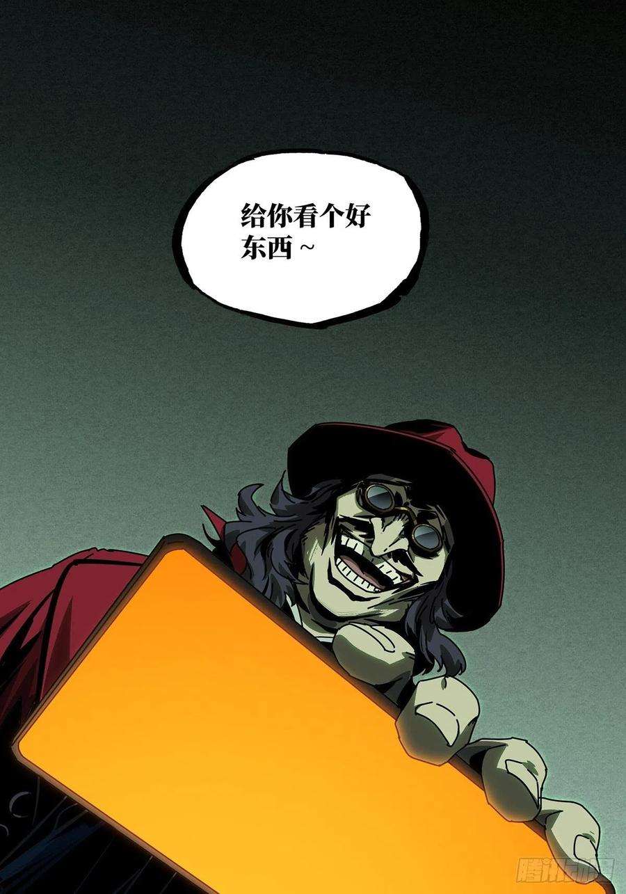 大象无形一百六十七话希望上