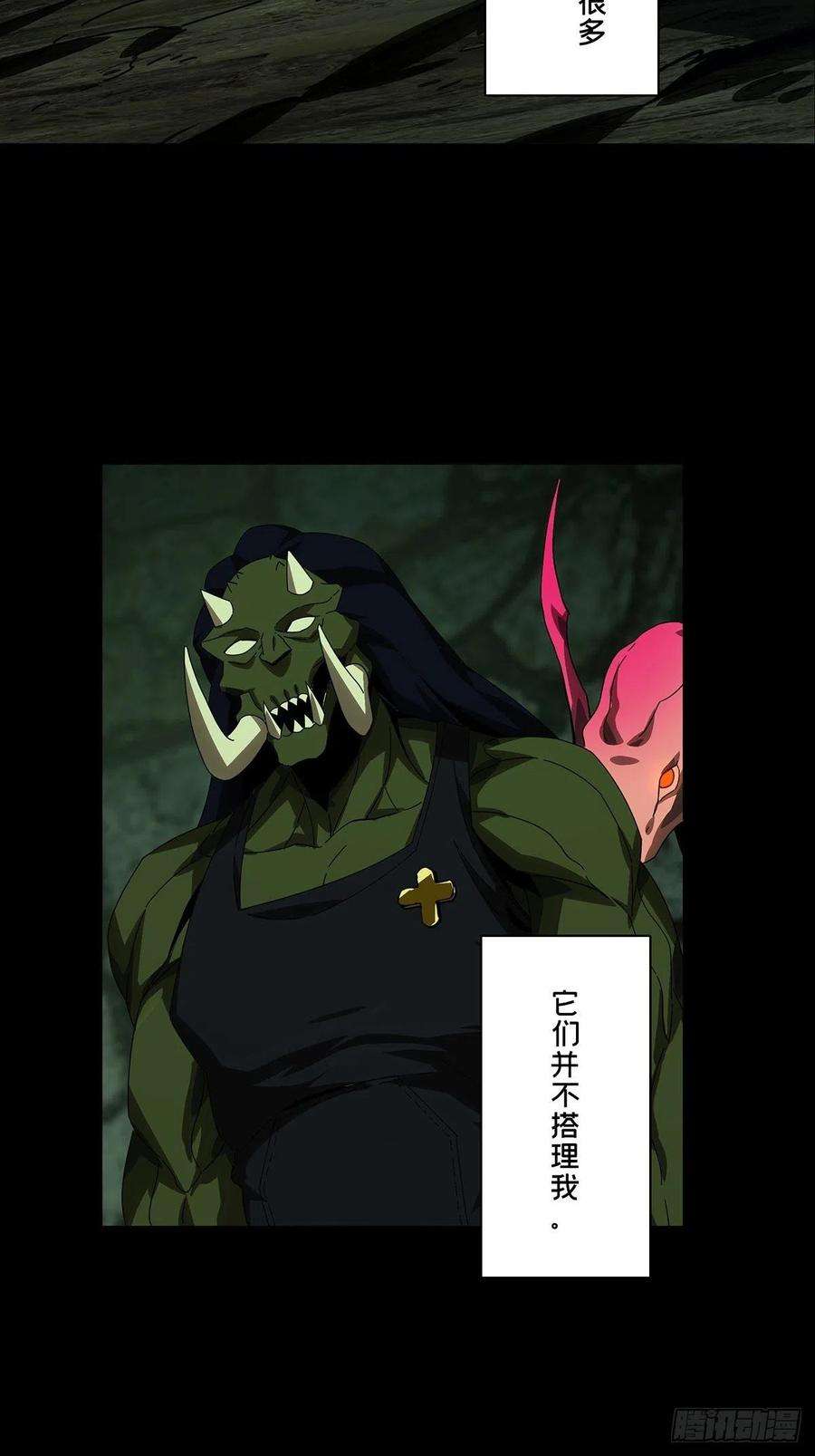 大象无形一百六十七话希望上