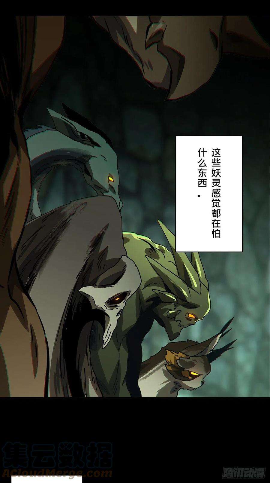 大象无形一百六十七话希望上