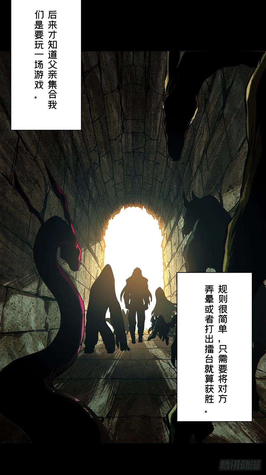 大象无形一百六十七话希望上