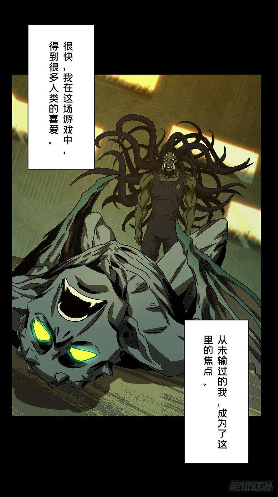 大象无形一百六十七话希望上