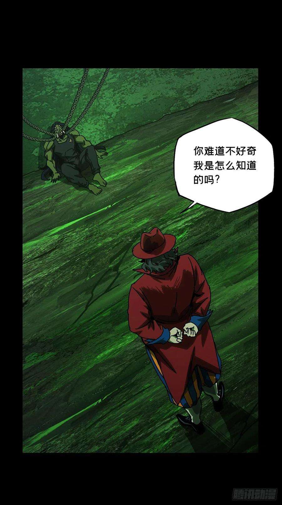 大象无形一百六十八话希望中
