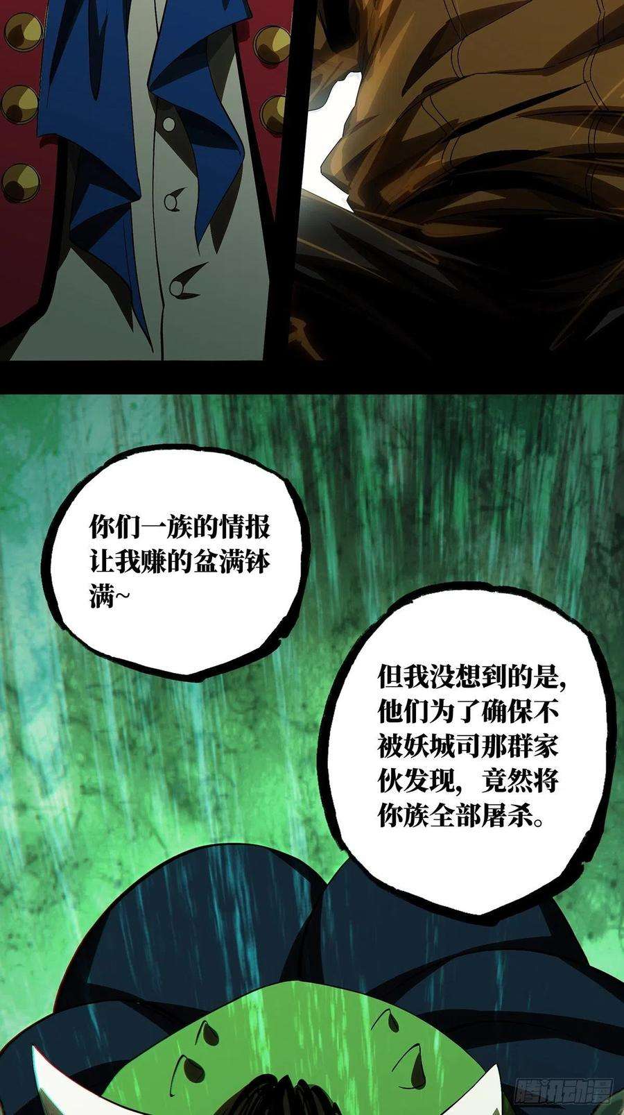 大象无形一百六十八话希望中