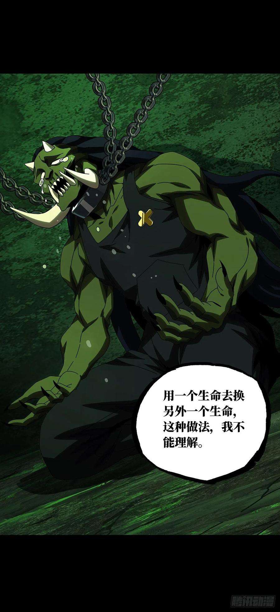 大象无形一百六十八话希望中
