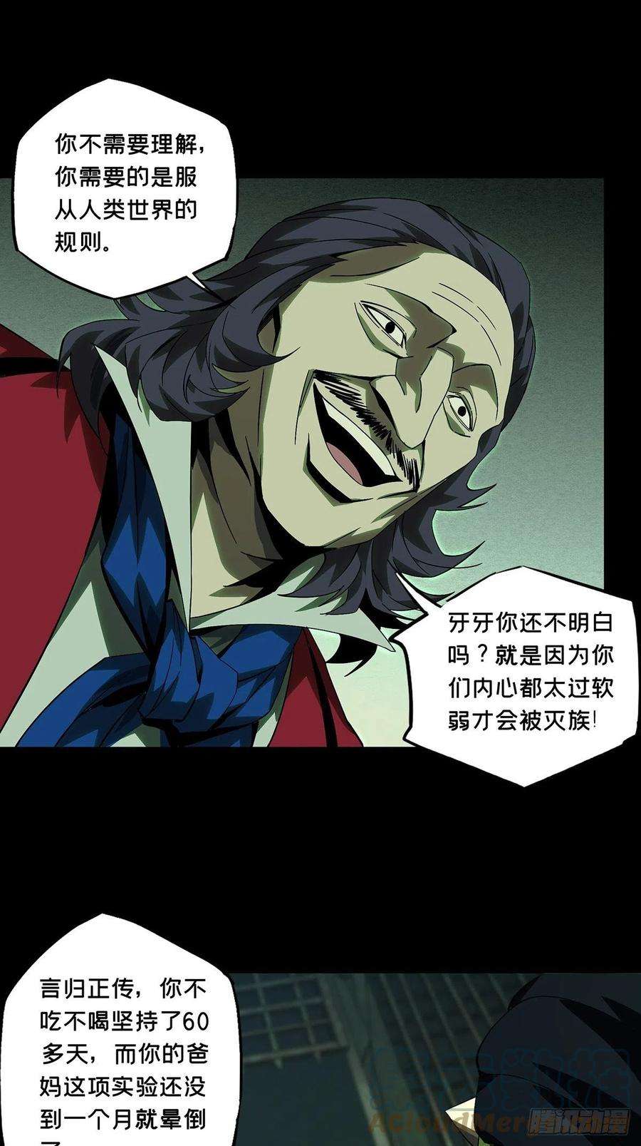 大象无形一百六十八话希望中