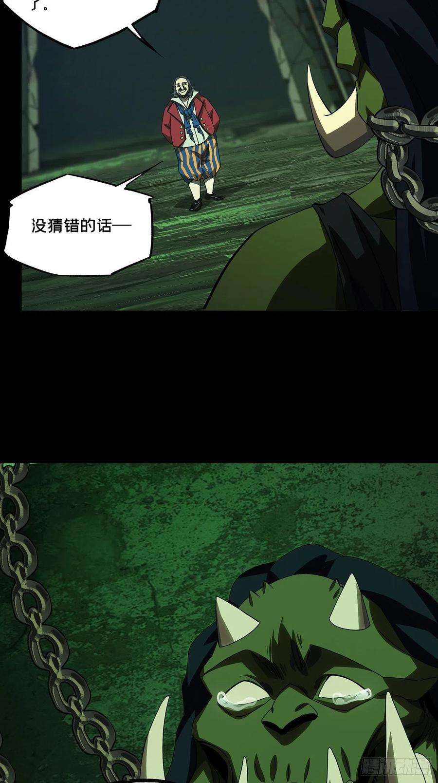 大象无形一百六十八话希望中