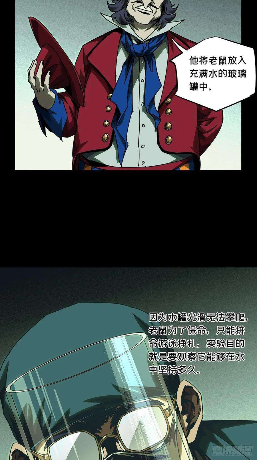大象无形一百六十八话希望中