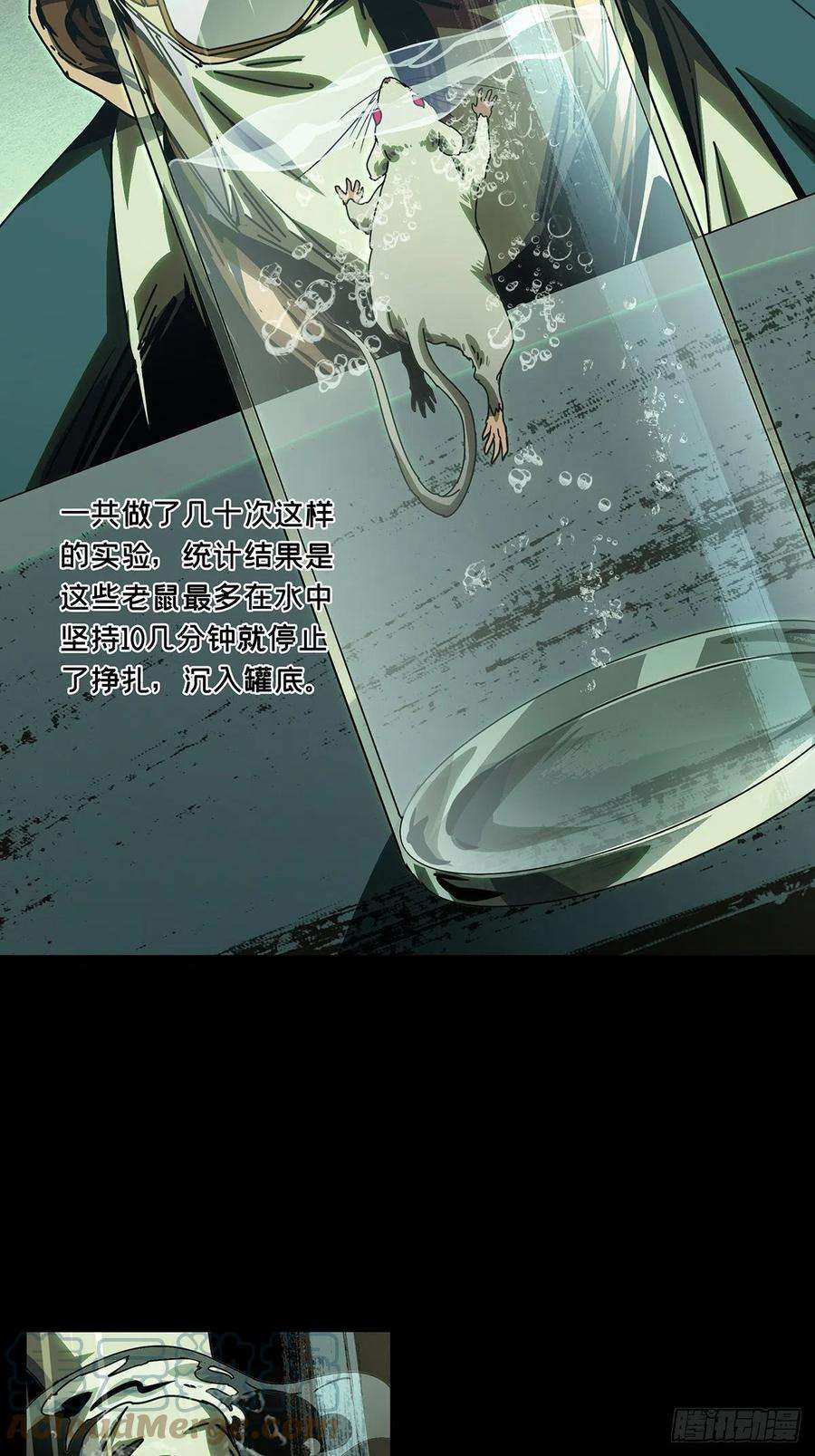 大象无形一百六十八话希望中
