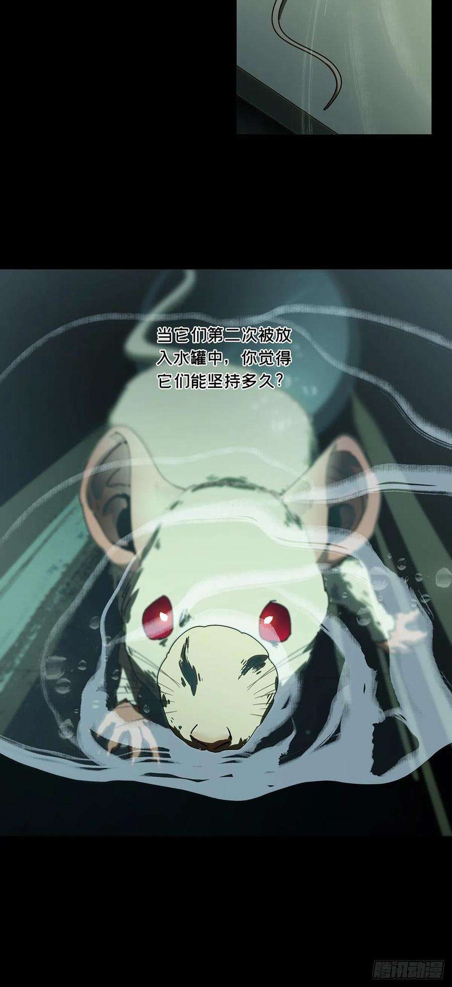 大象无形一百六十八话希望中