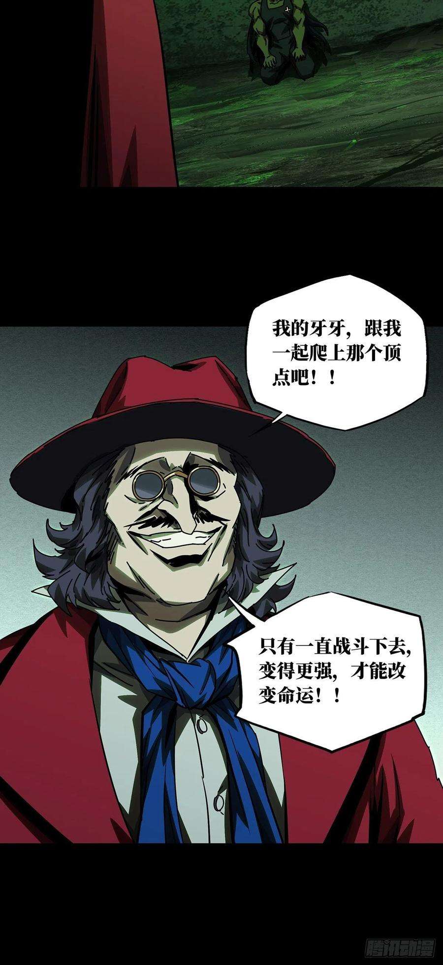大象无形一百六十八话希望中