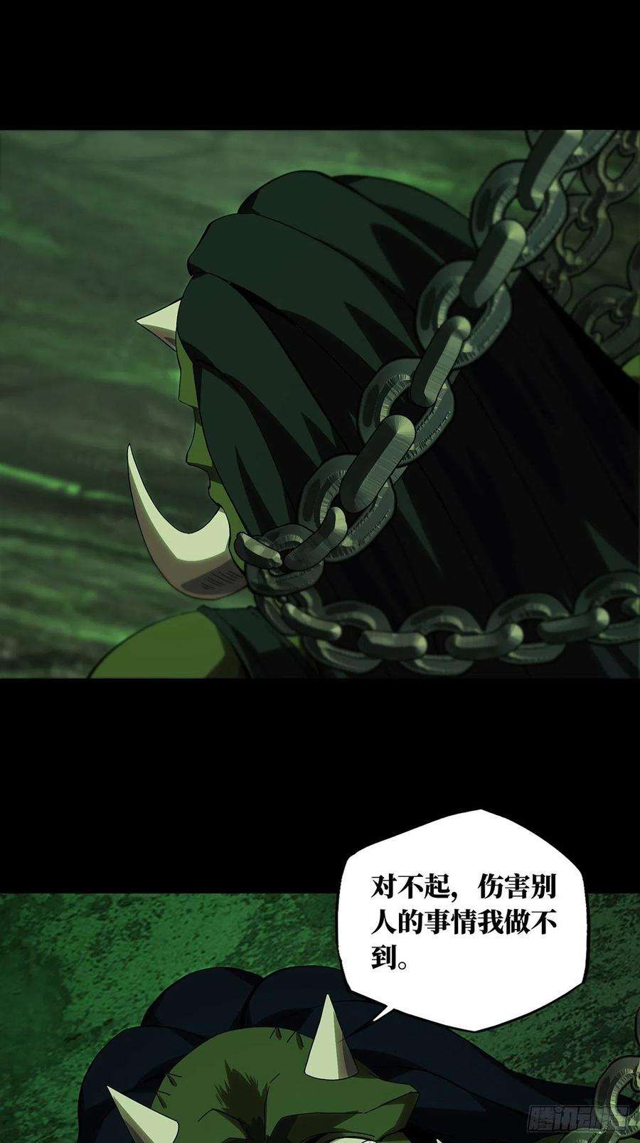 大象无形一百六十八话希望中
