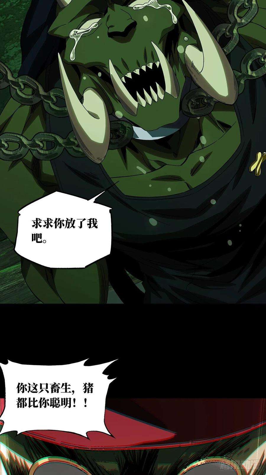大象无形一百六十八话希望中