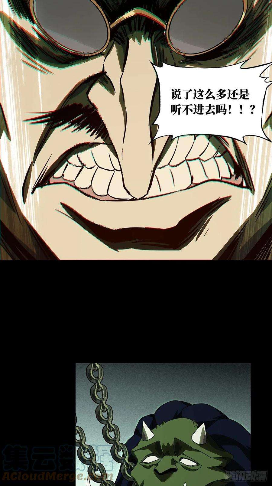大象无形一百六十八话希望中