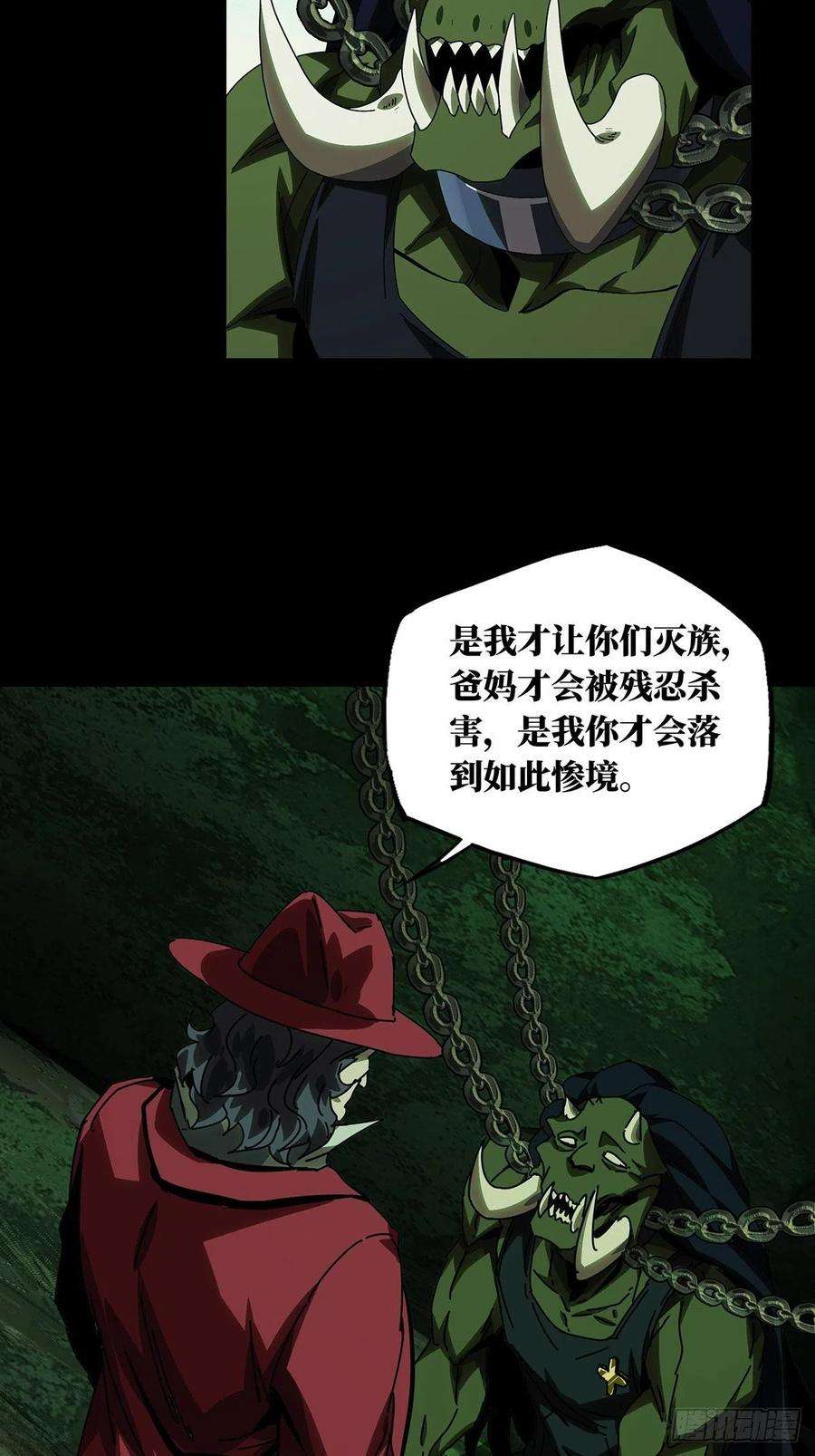 大象无形一百六十八话希望中