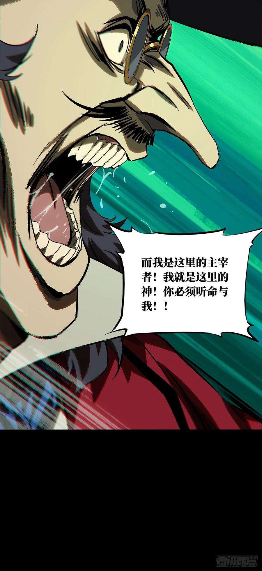 大象无形一百六十八话希望中
