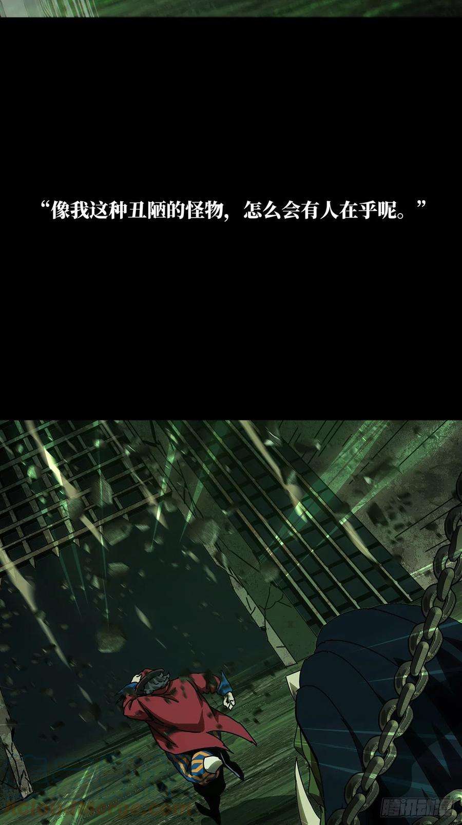 大象无形一百六十八话希望中