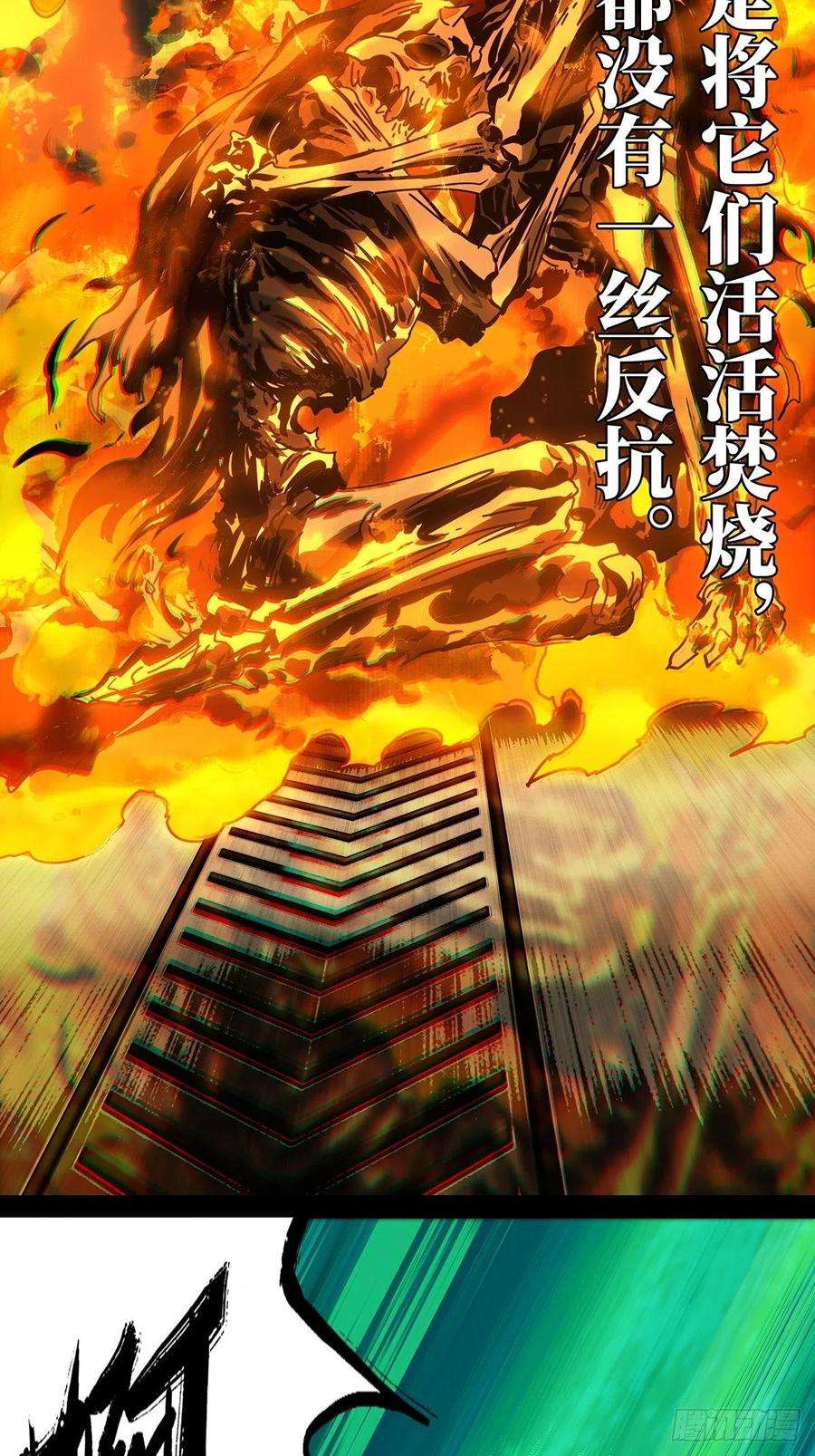 大象无形一百六十八话希望中
