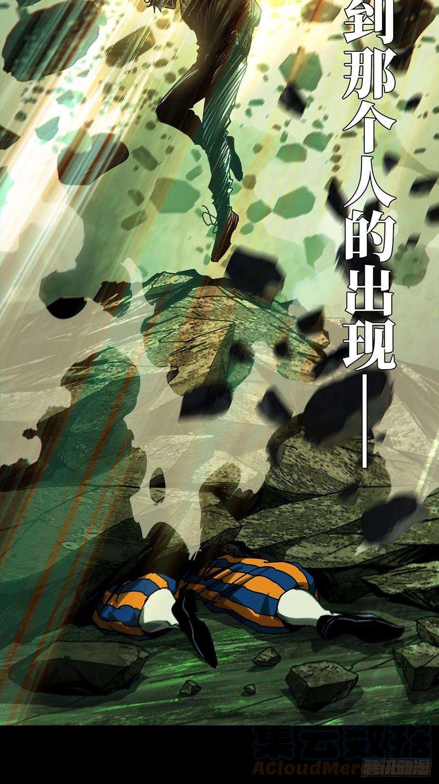 大象无形一百六十八话希望中