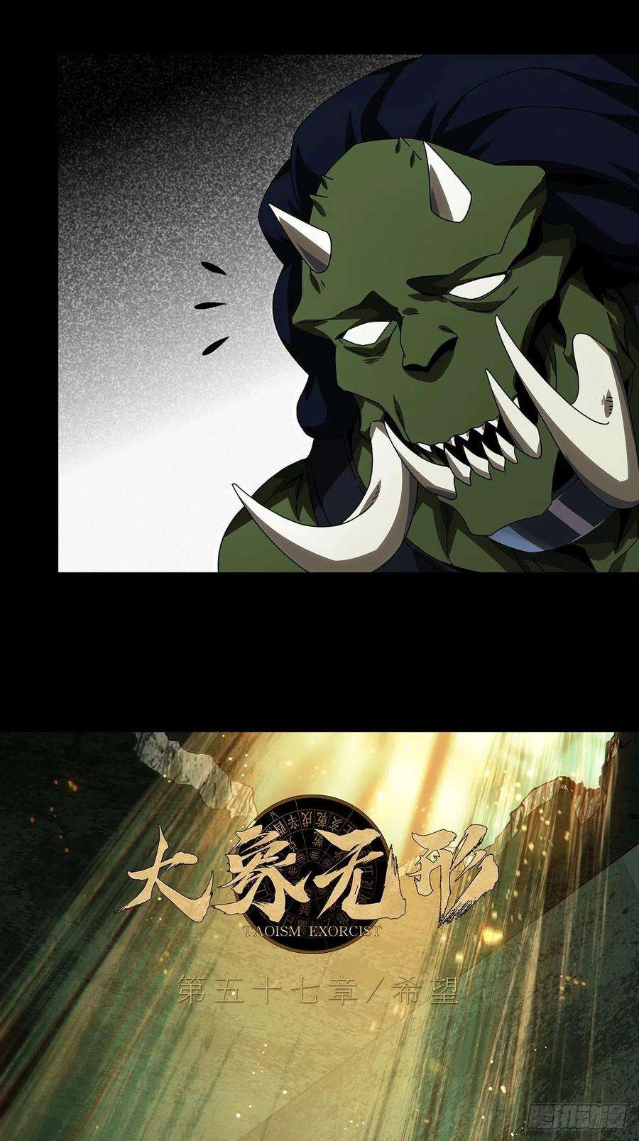 大象无形一百六十八话希望中