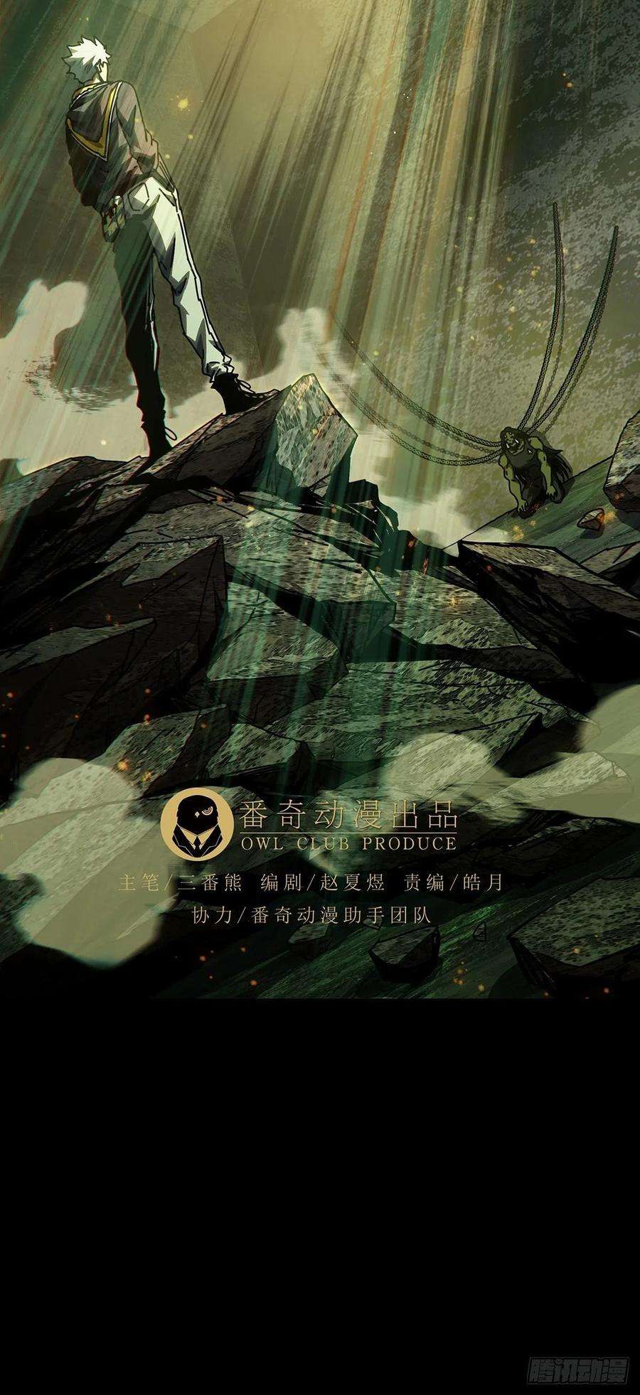 大象无形一百六十八话希望中